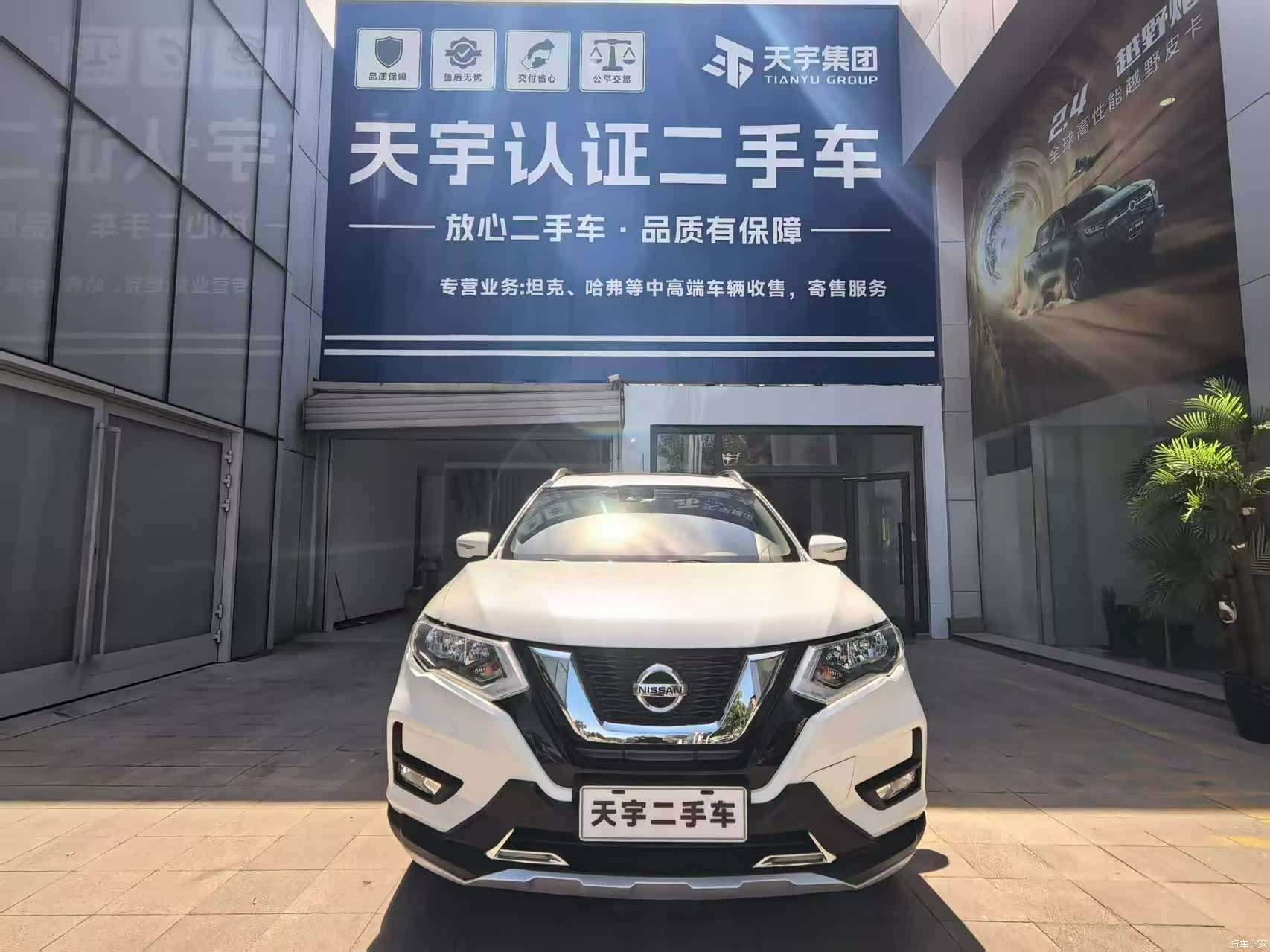 Nissan X-Trail, 2019 2