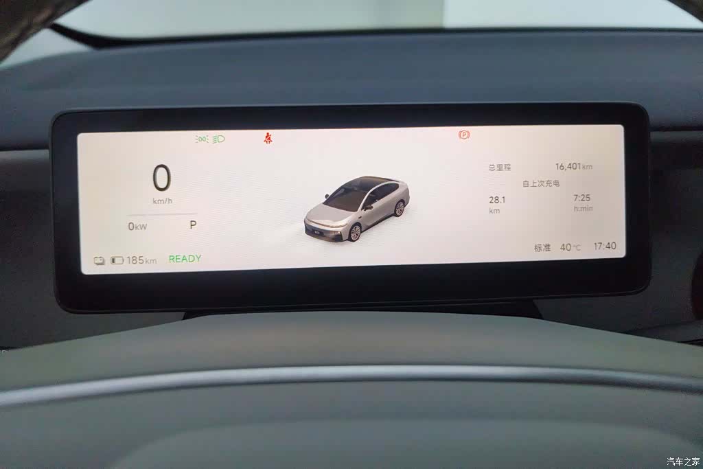 Leapmotor B01, 2025 14