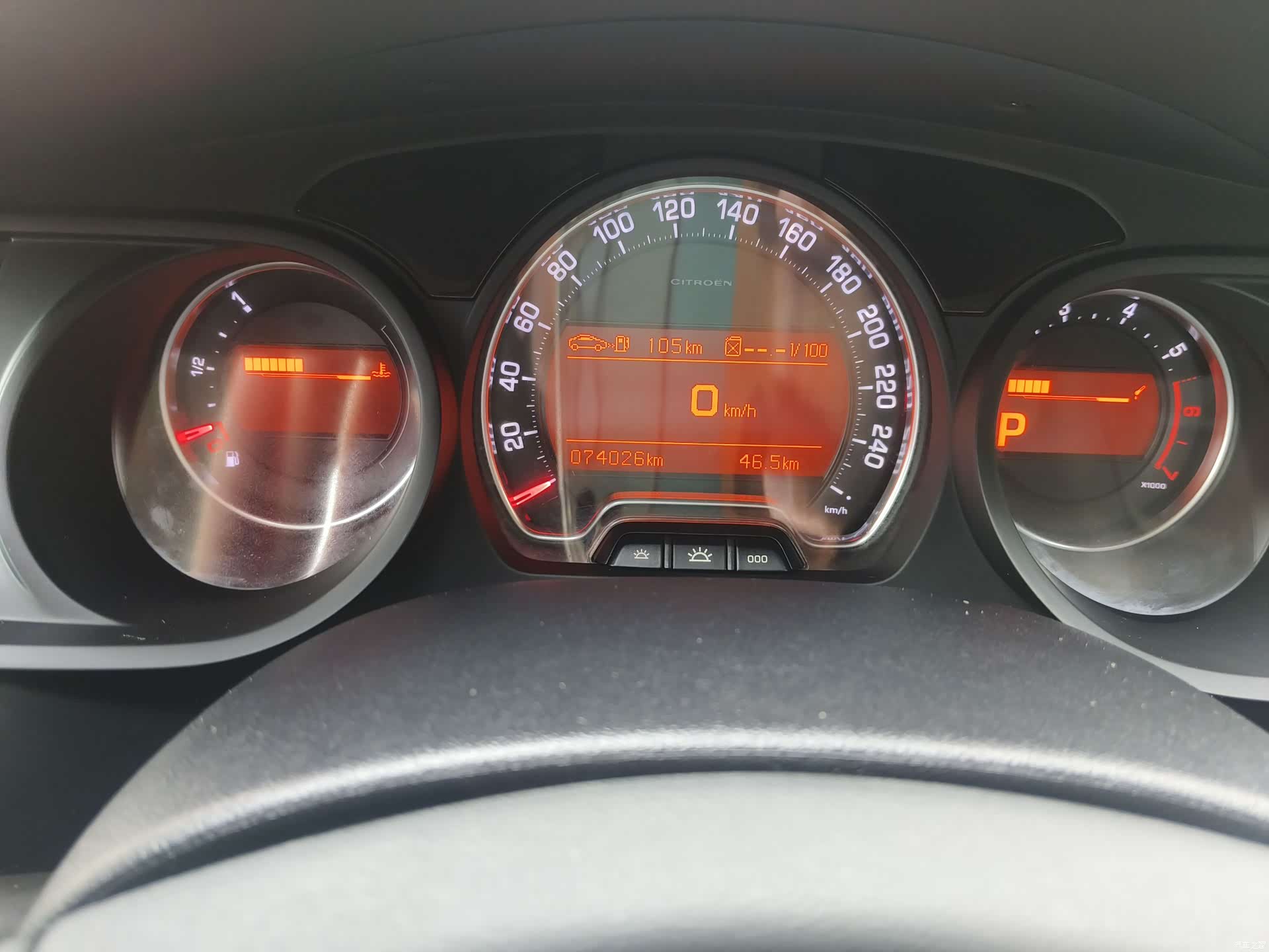 Citroen C5, 2014 7