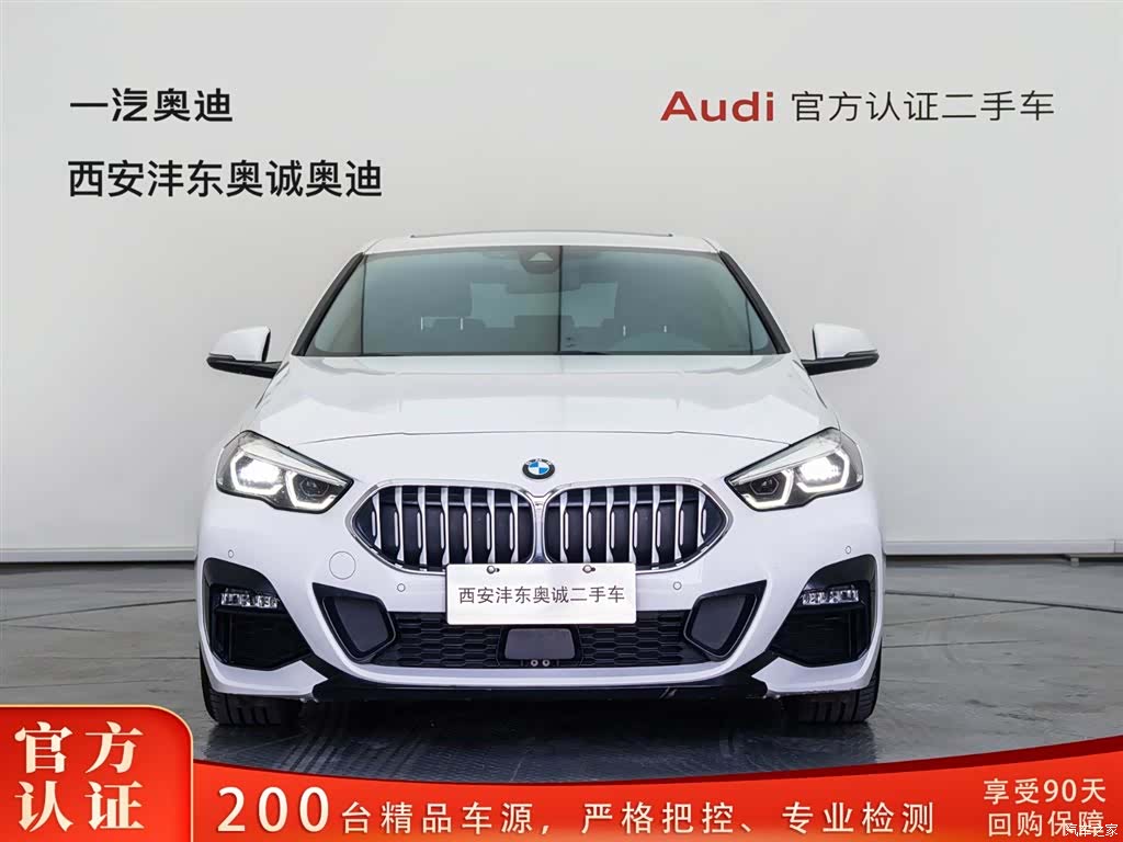 BMW 2 Series, 2023 2