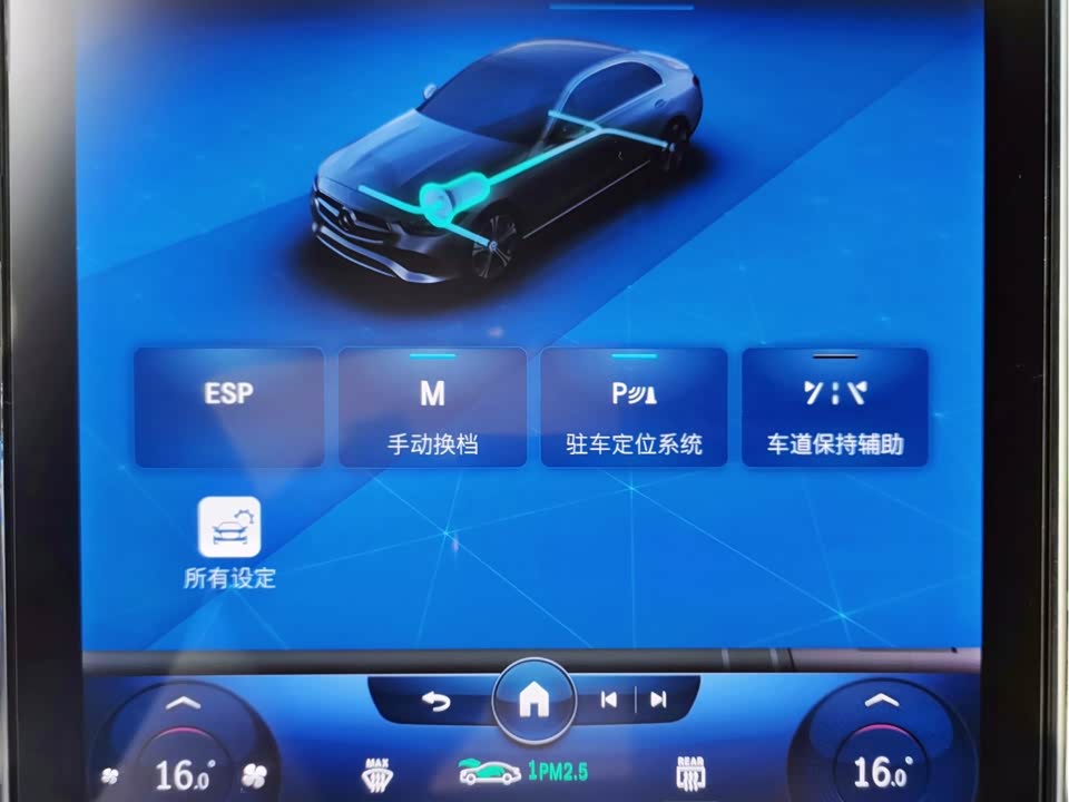 Jiangsu Nanjing Car
