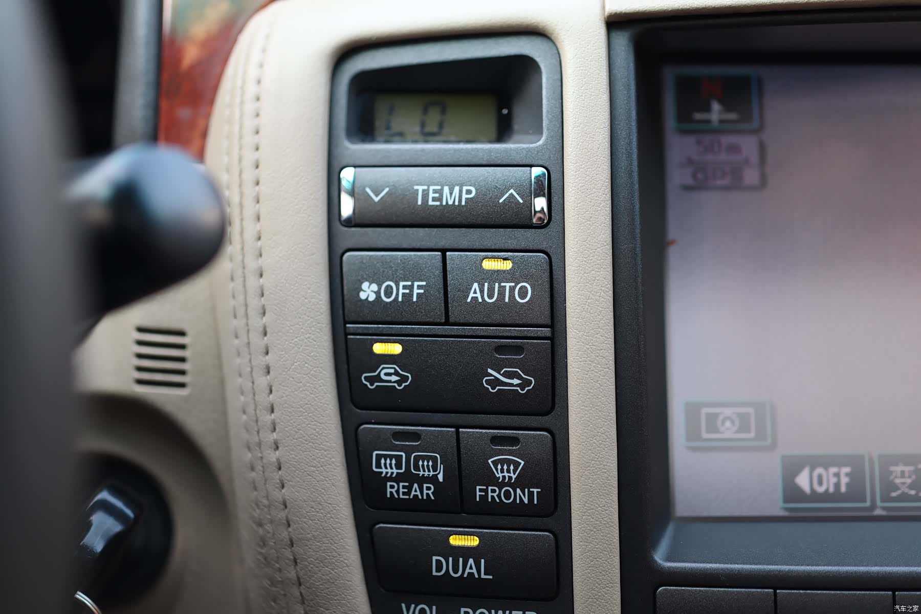 Toyota Crown, 2008 13
