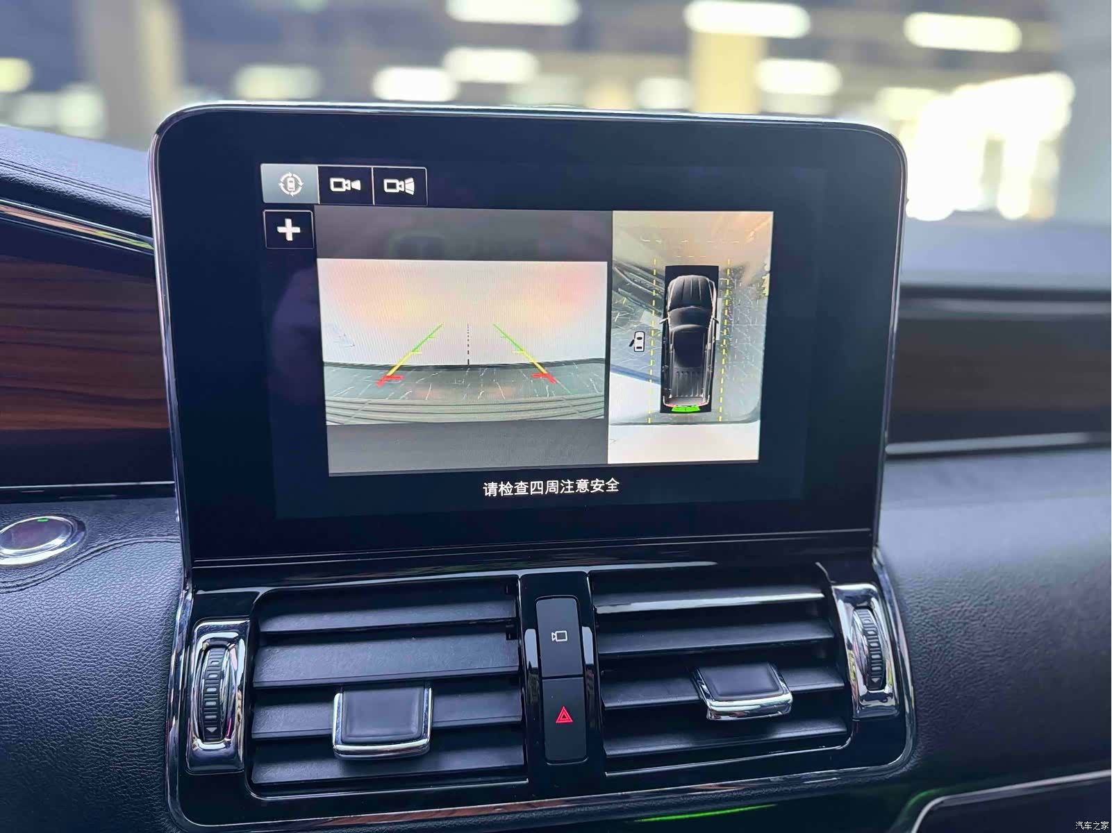 Lincoln Navigator, 2018 8