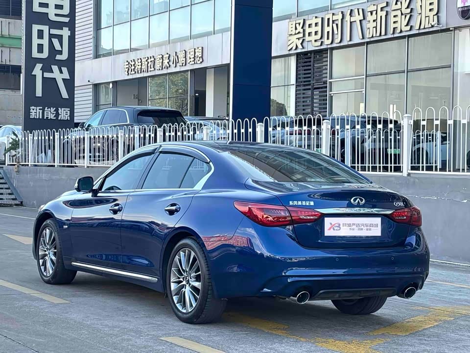 Infiniti Q50L