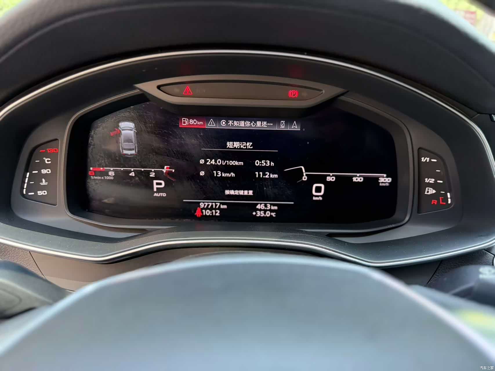 Audi A7, 2020 10