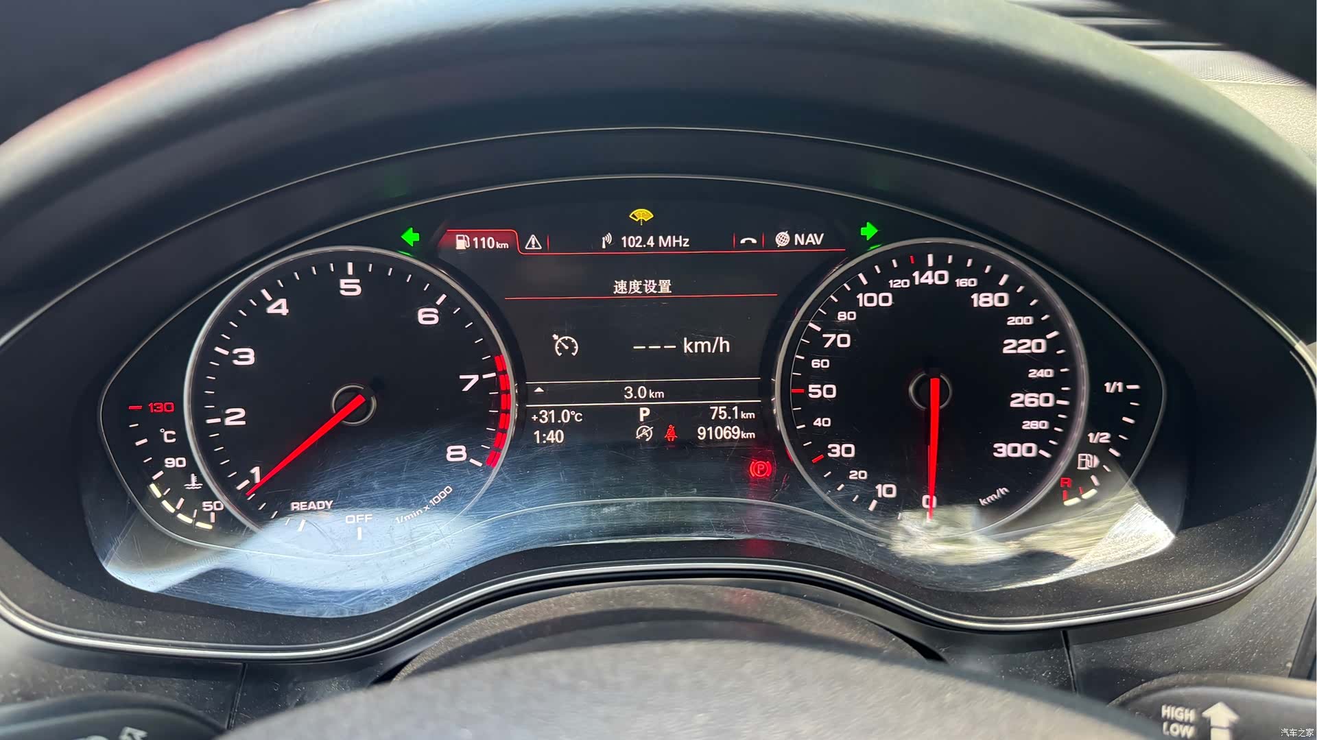 Audi A6L, 2019 12