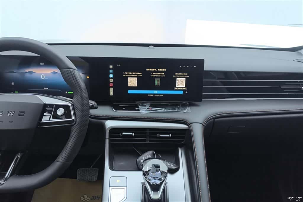 Roewe RX5, 2026 13