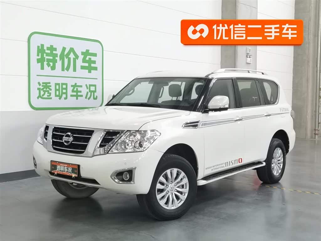 Nissan Patrol