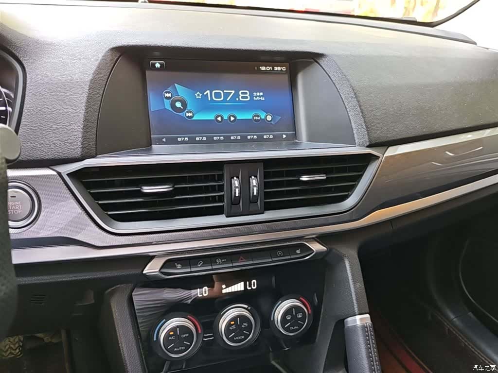 Haval H6, 2018 9