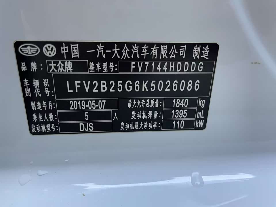 Volkswagen golf Volkswagen golf
