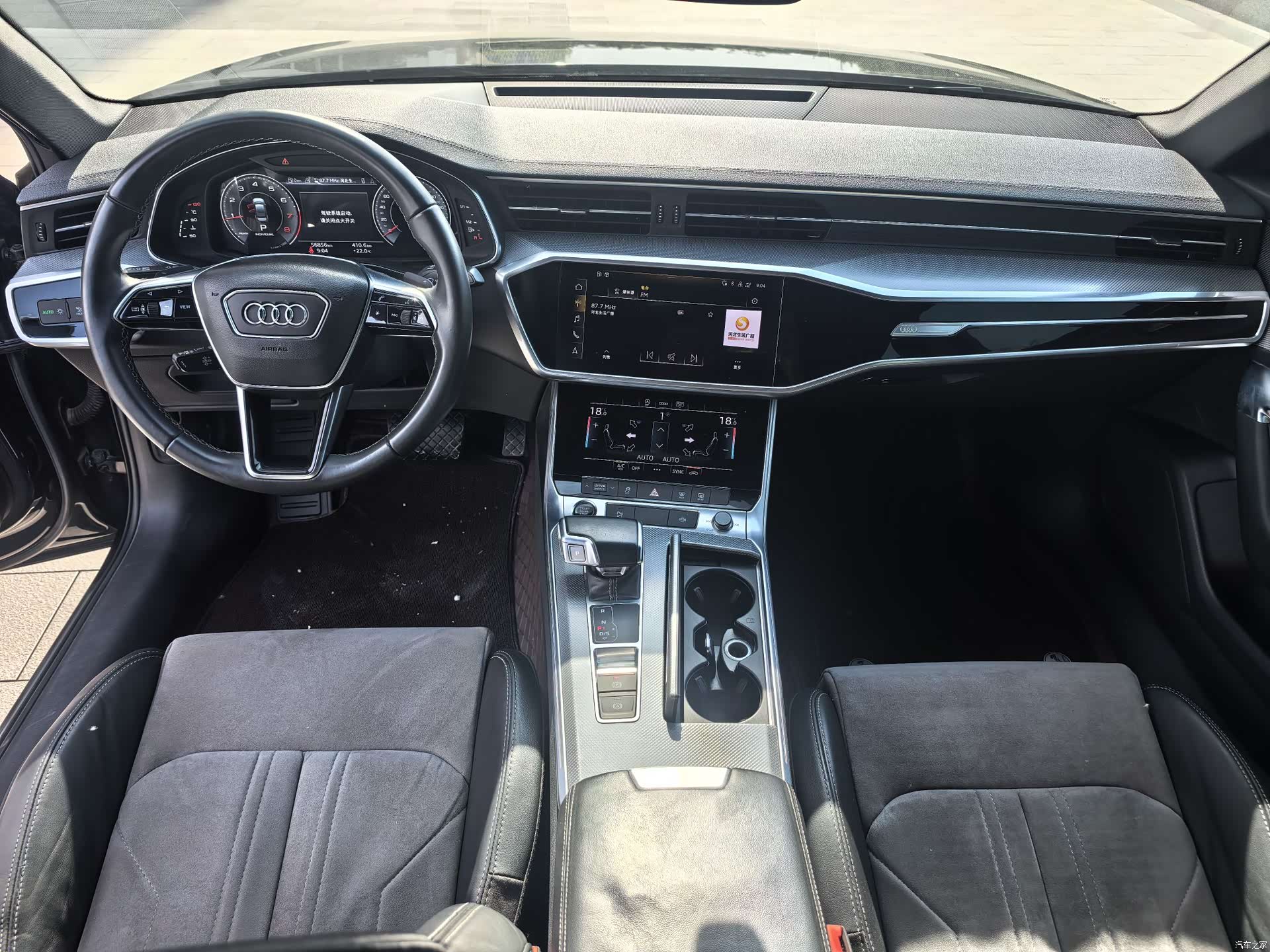 Audi A6L, 2021 7