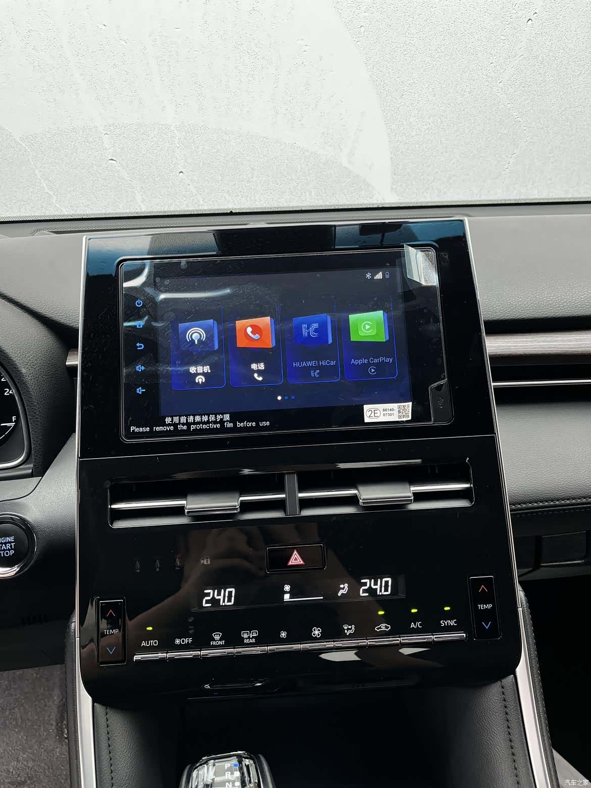 Toyota Avalon, 2024 23