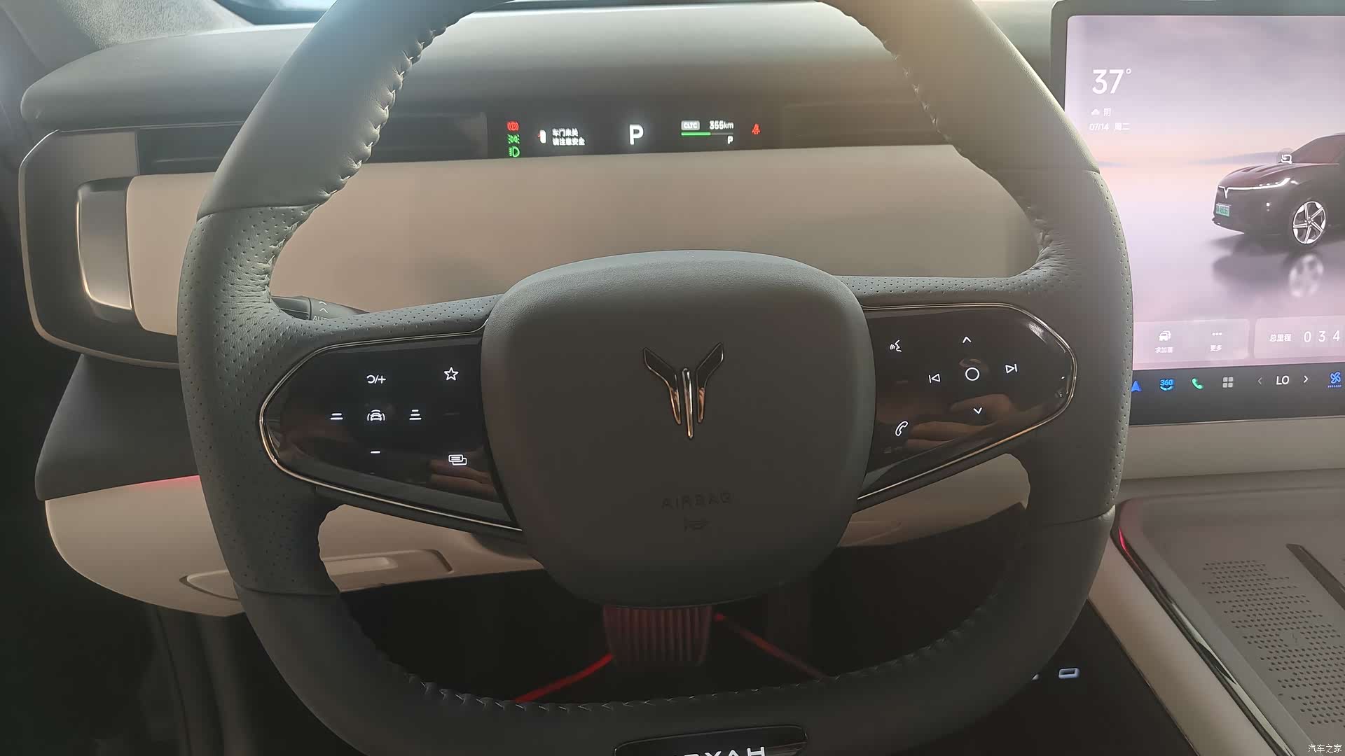 Voyah Zhiyin, 2025 10