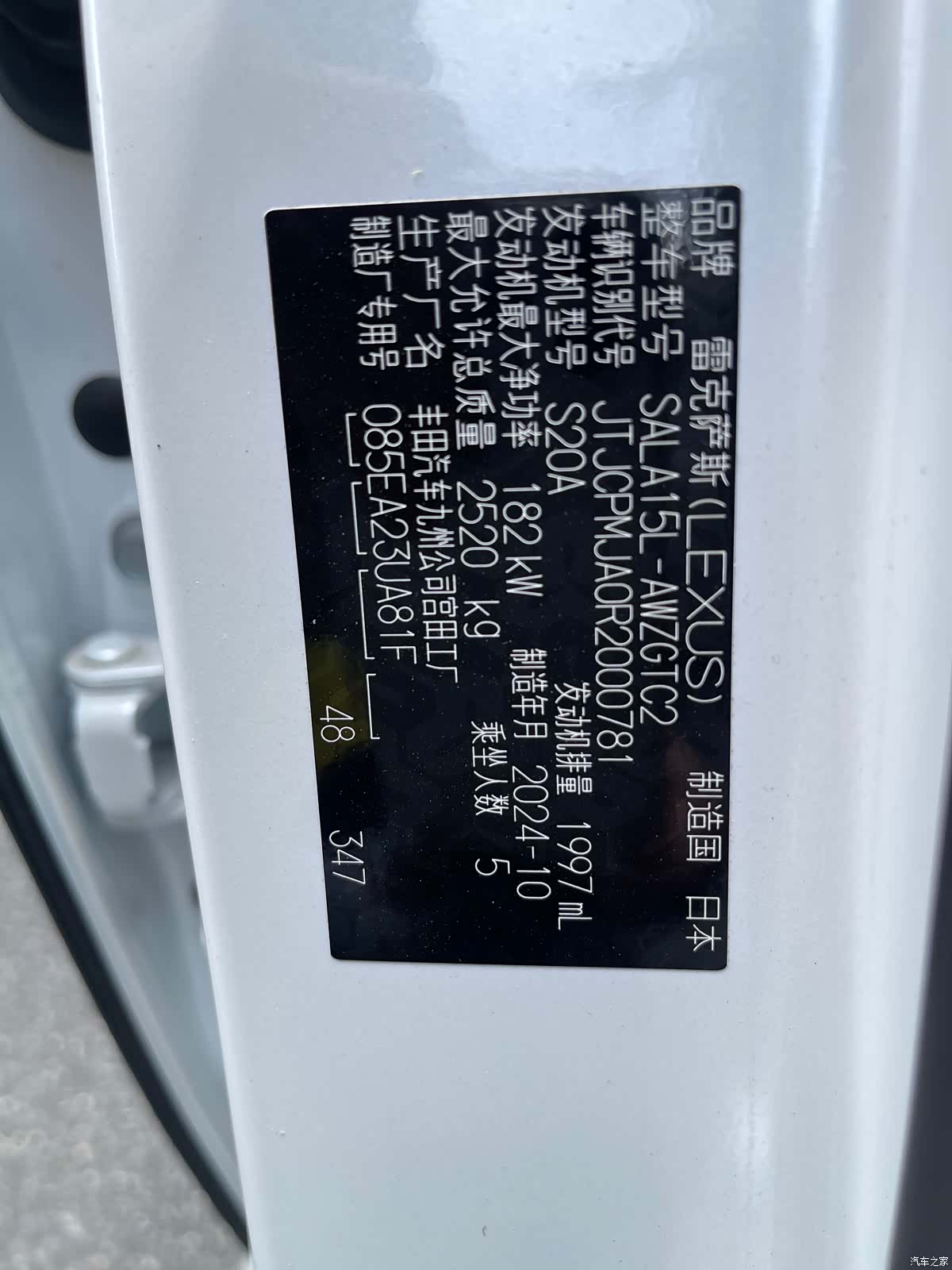 Lexus RX, 2024 10