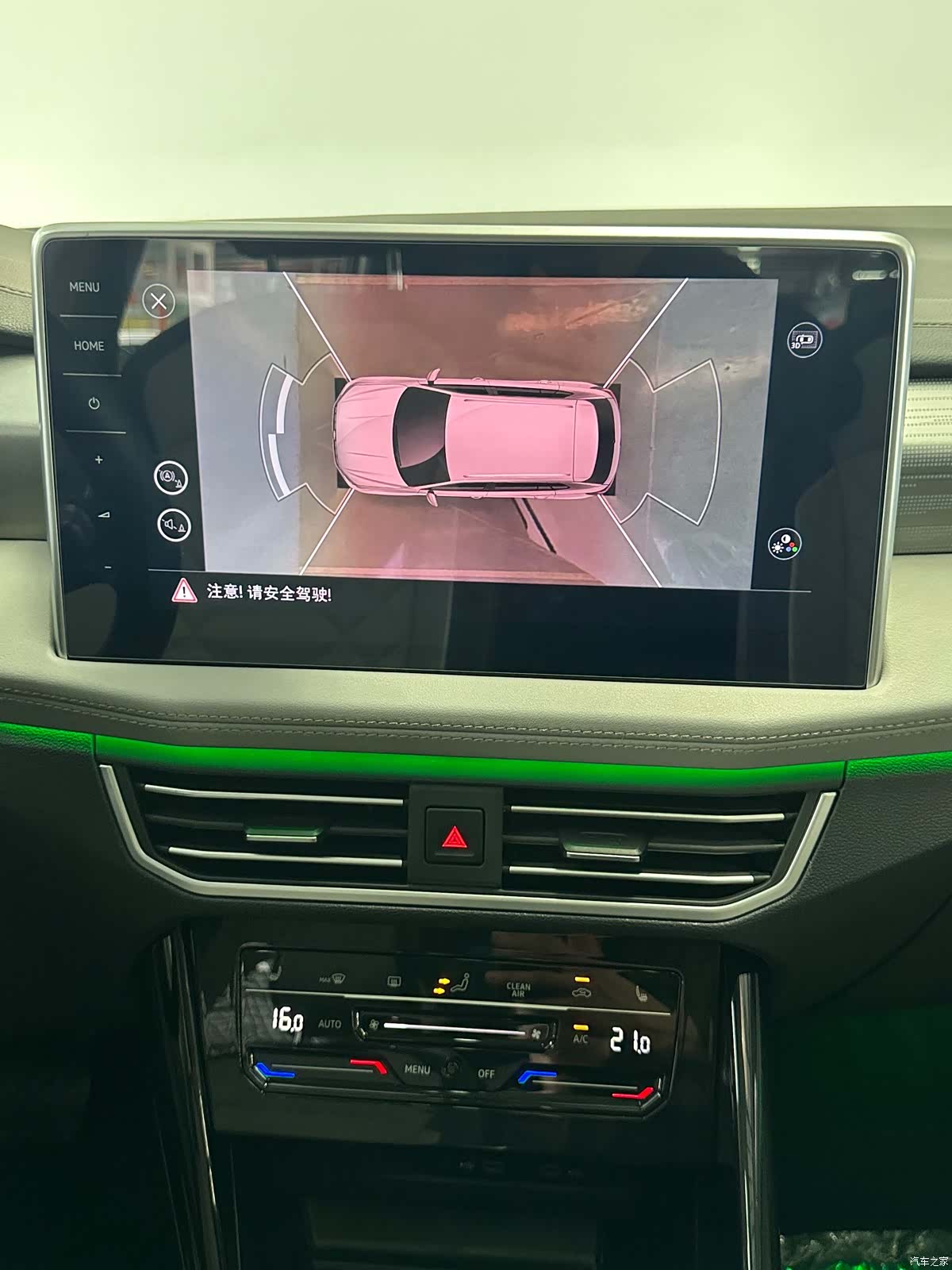 Volkswagen Tayron, 2022 18