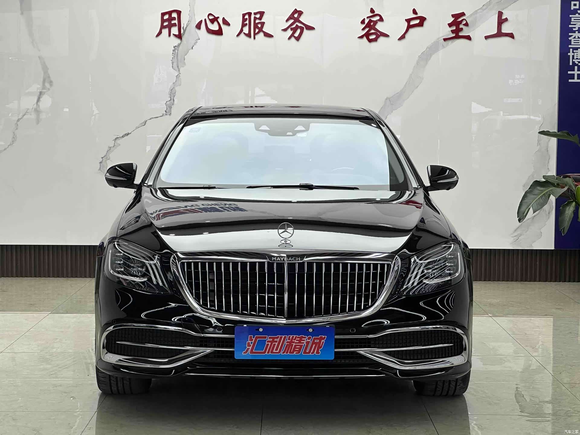Maybach S-Class, 2020 2