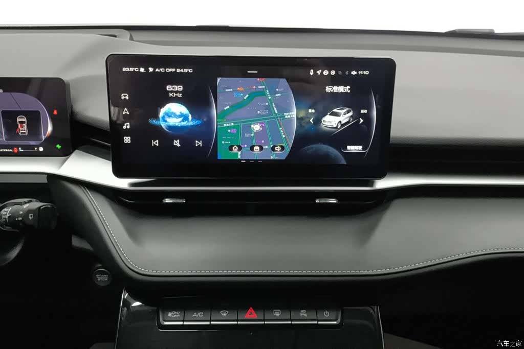 Haval H6, 2024 13