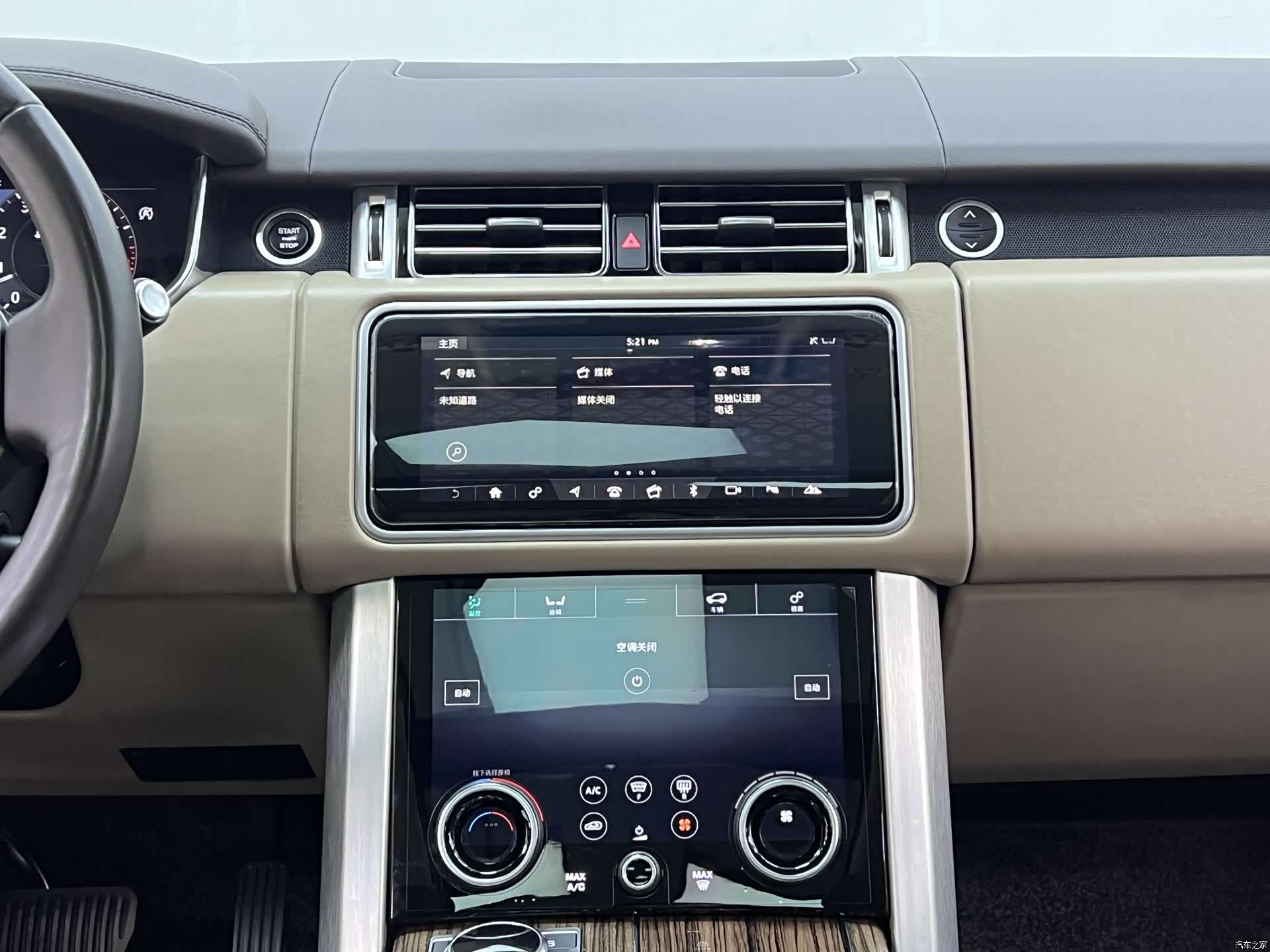 Land Rover Range Rover, 2018 13