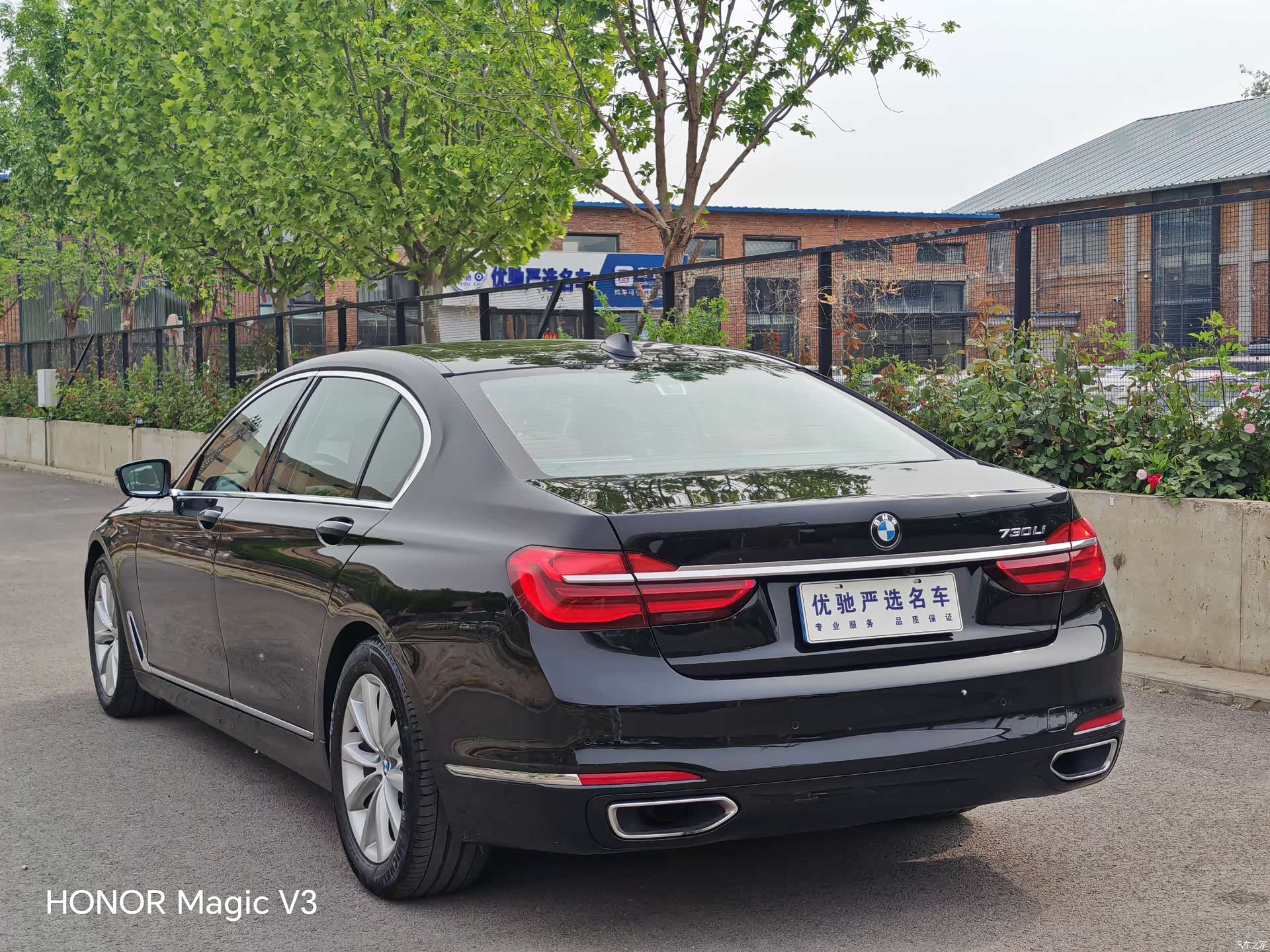 BMW 7 Series, 2017 30