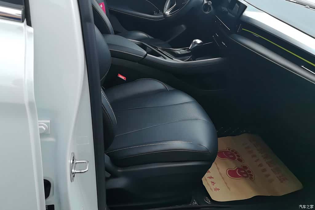 Roewe i5, 2023 8