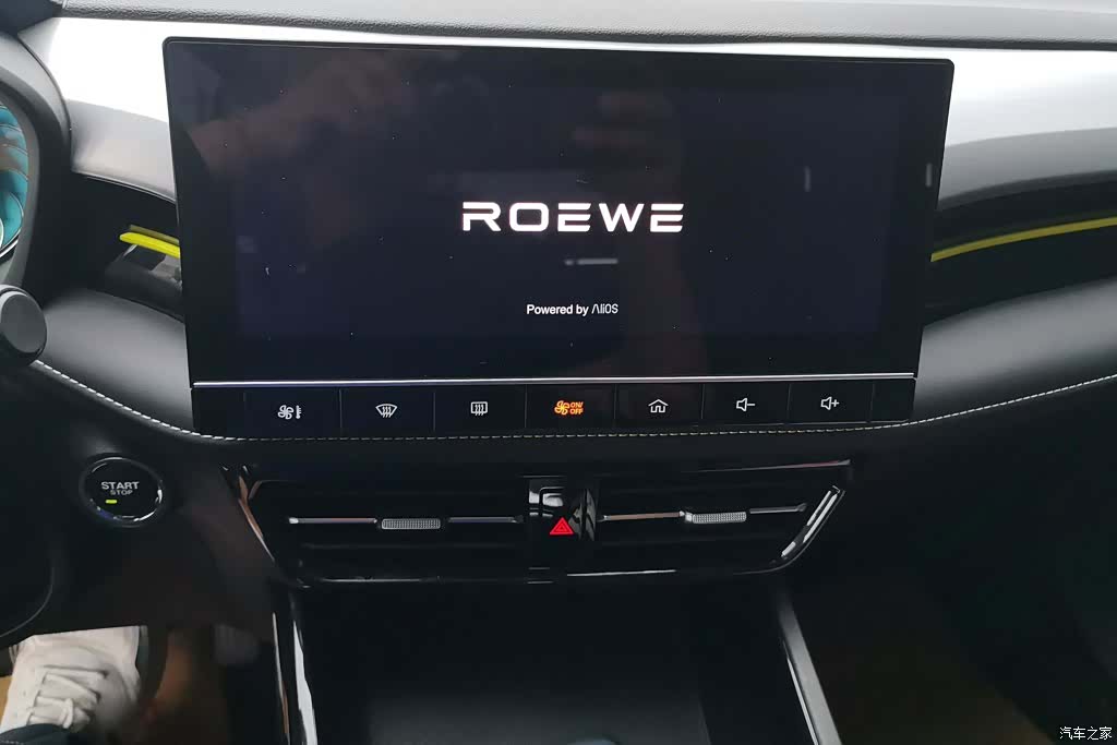 Roewe i5, 2023 13