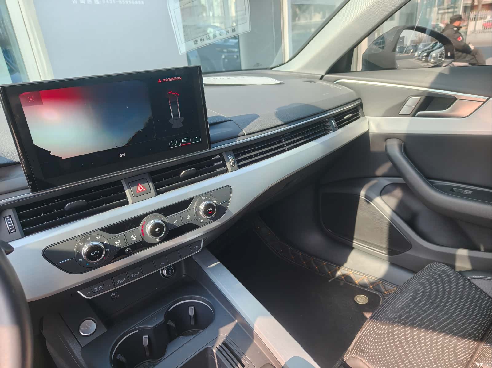 Audi A4L, 2023 7