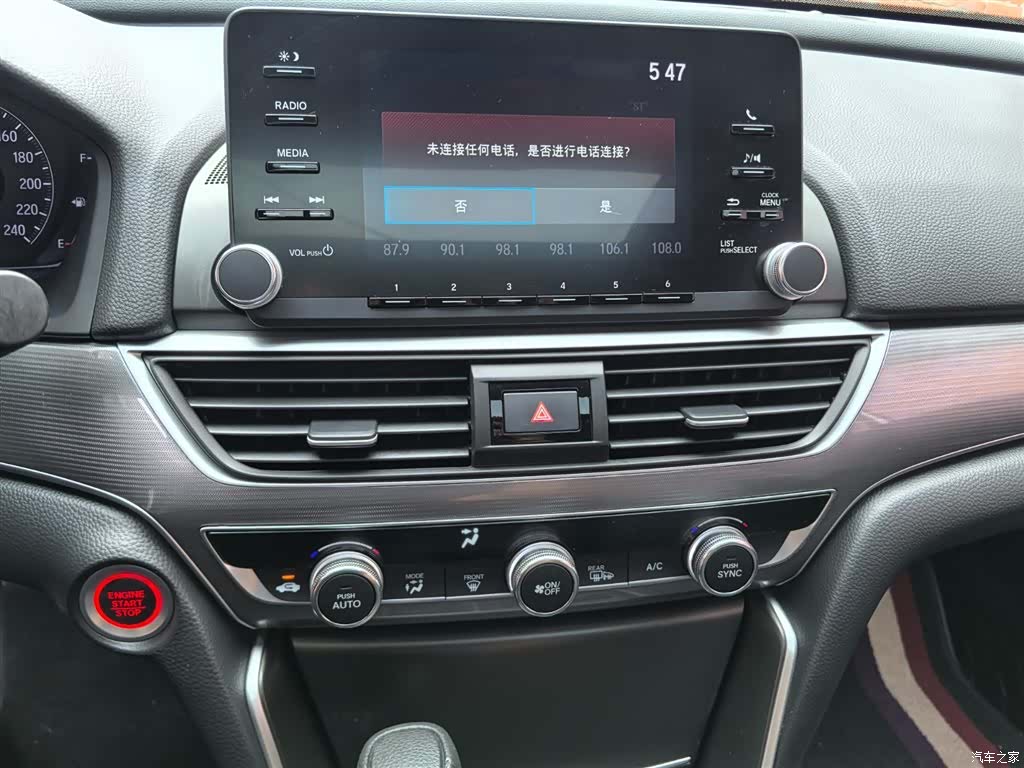 Honda Accord, 2019 14