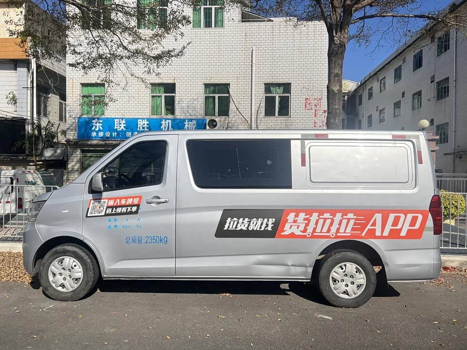 Changan Kaicheng Changan Ruixing M80