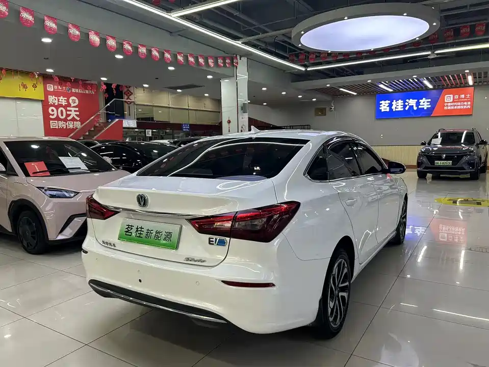 Changan Yidong