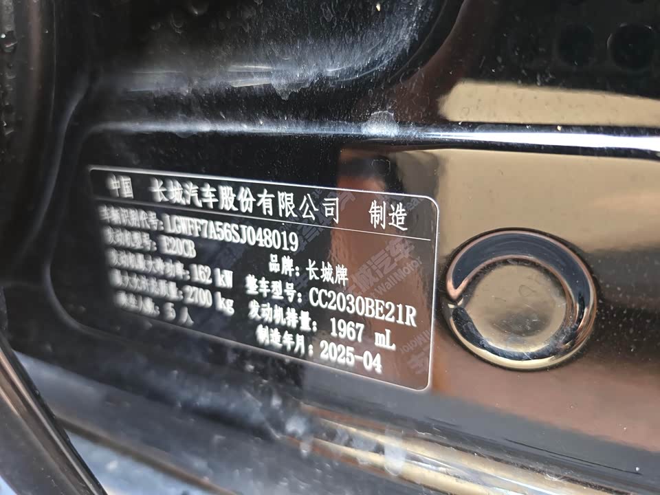 Tank 300 Tank 300