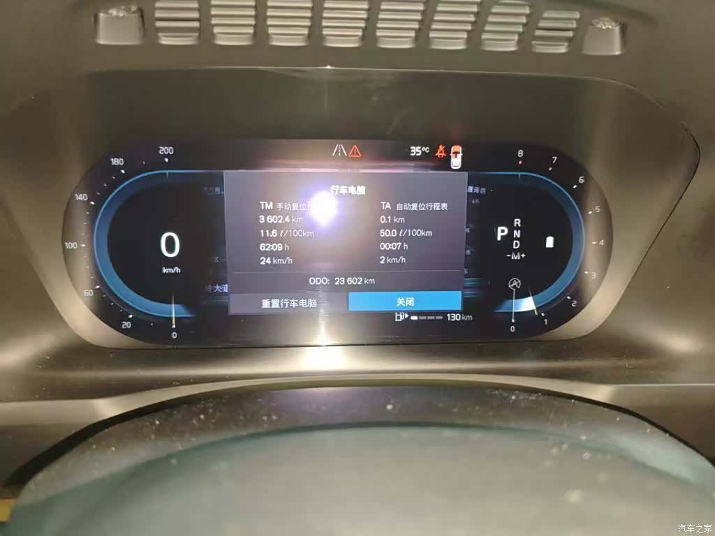 Volvo XC90, 2024 6