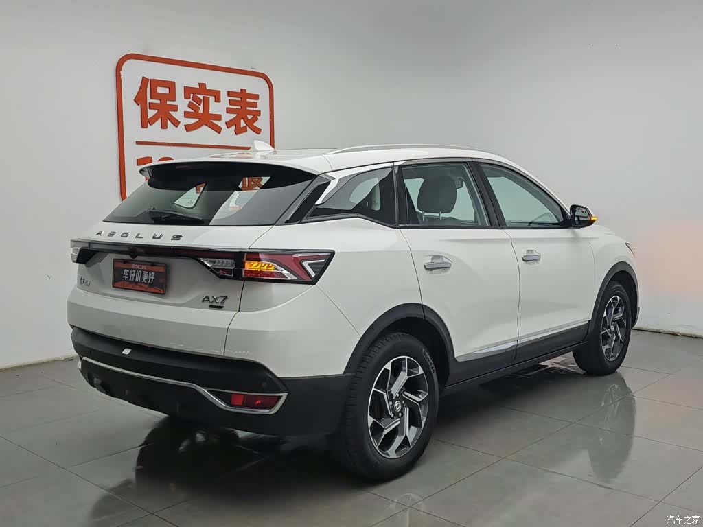 DongFeng AX7, 2019 2