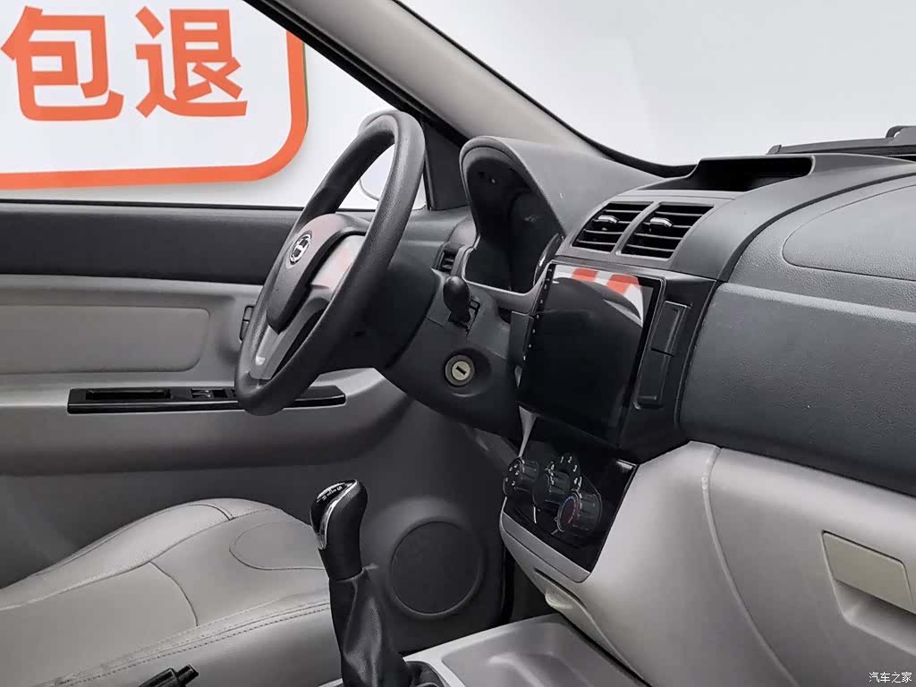 BAIC M50S, 2017 22