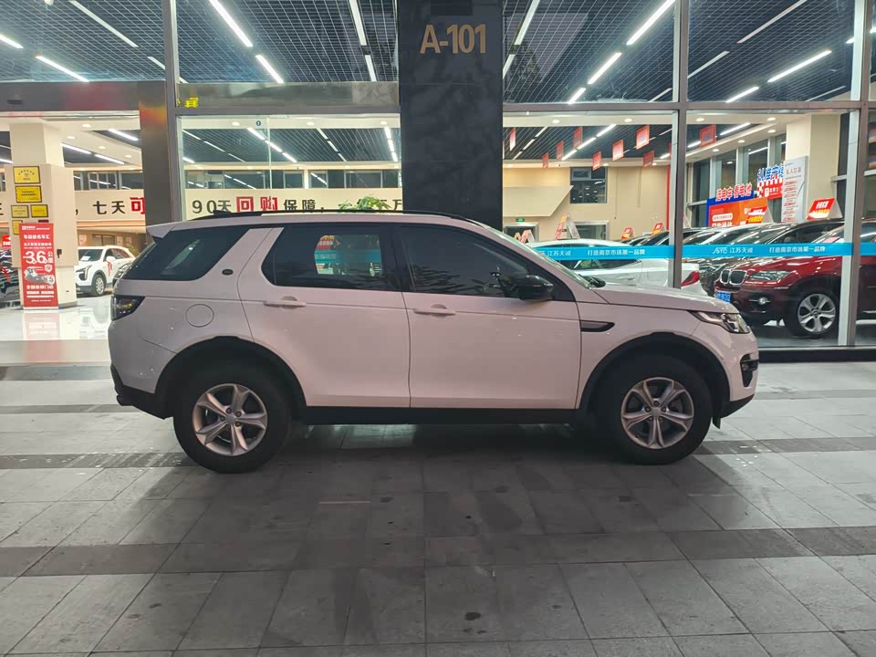 Land Rover Discover Shenxing
