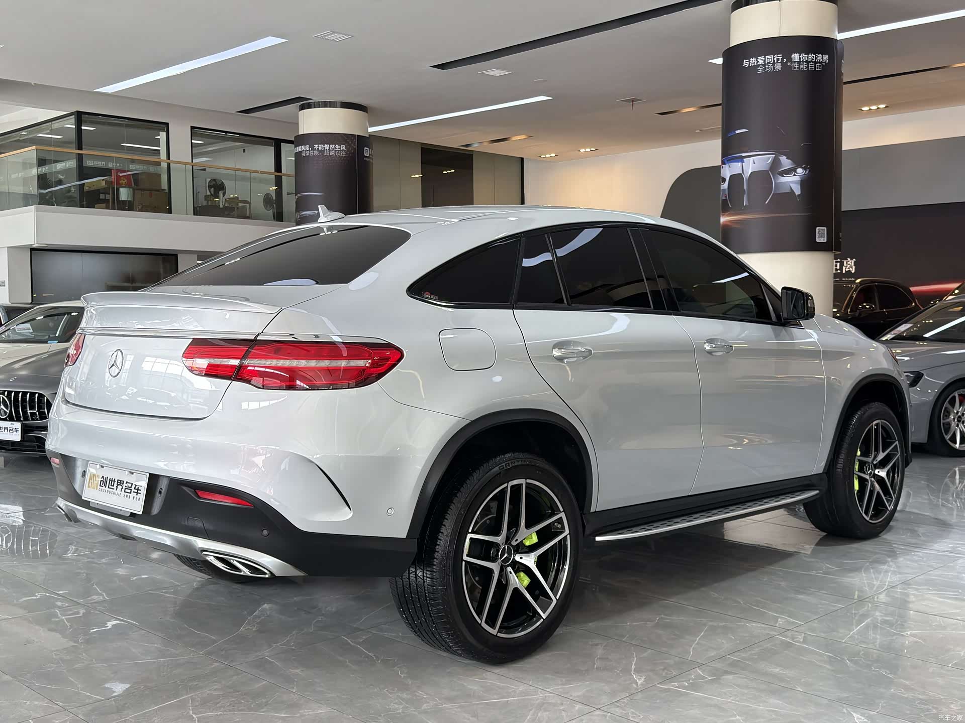 Mercedes-Benz GLE, 2020 4