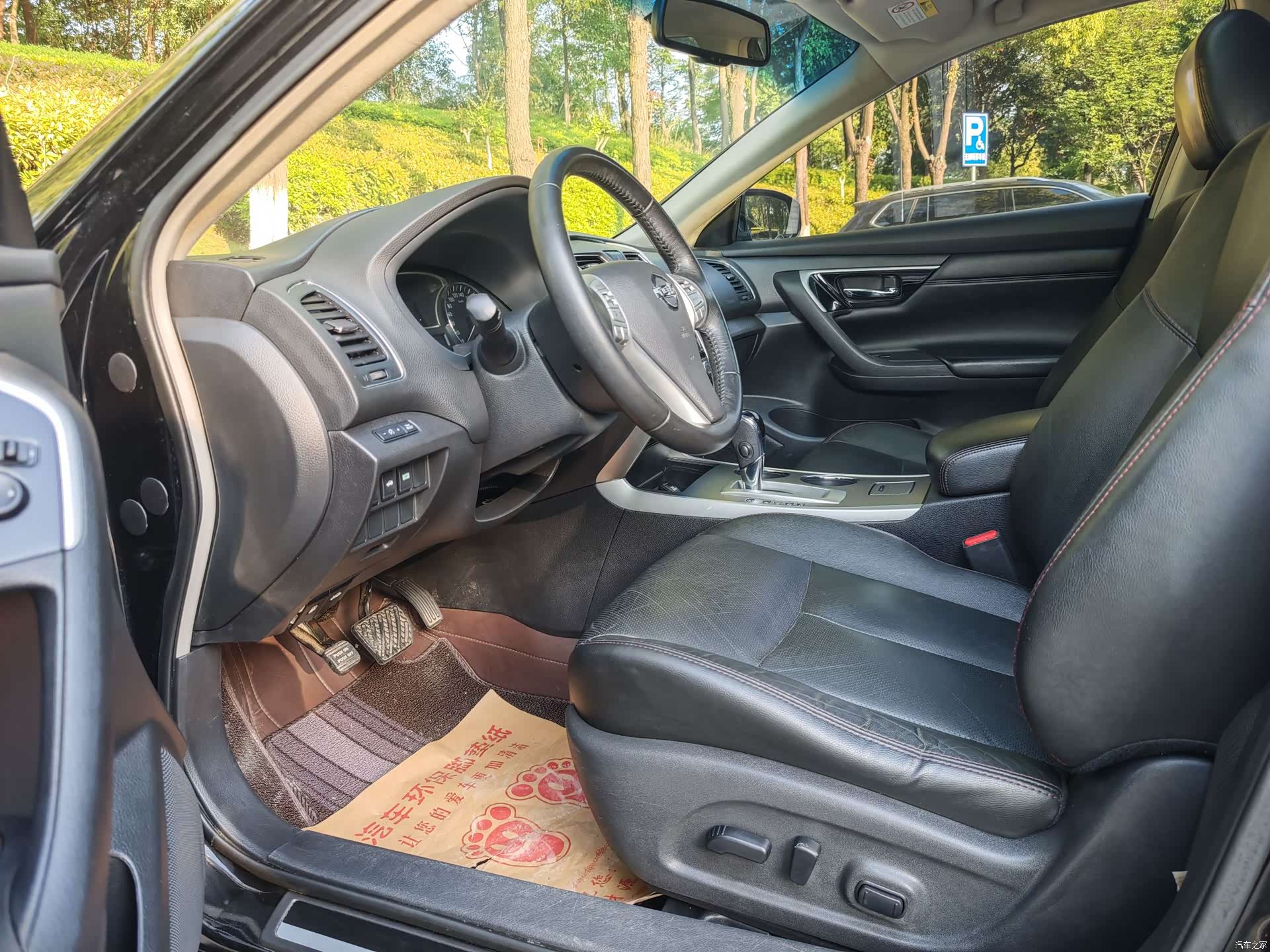 Nissan Teana, 2018 9