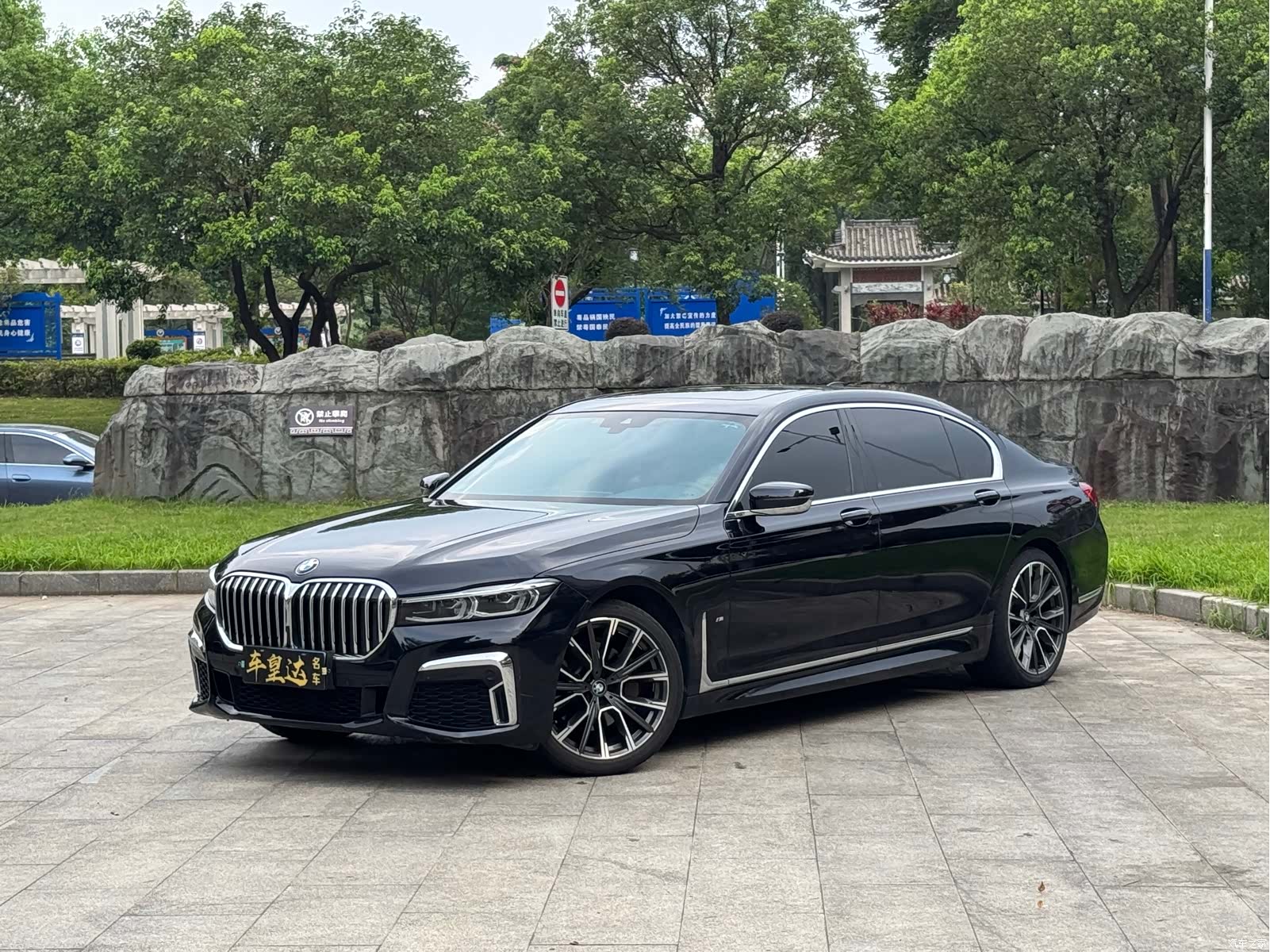 BMW 7 Series, 2021 1