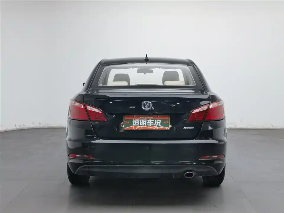 Changan Yidong Changan Yidong