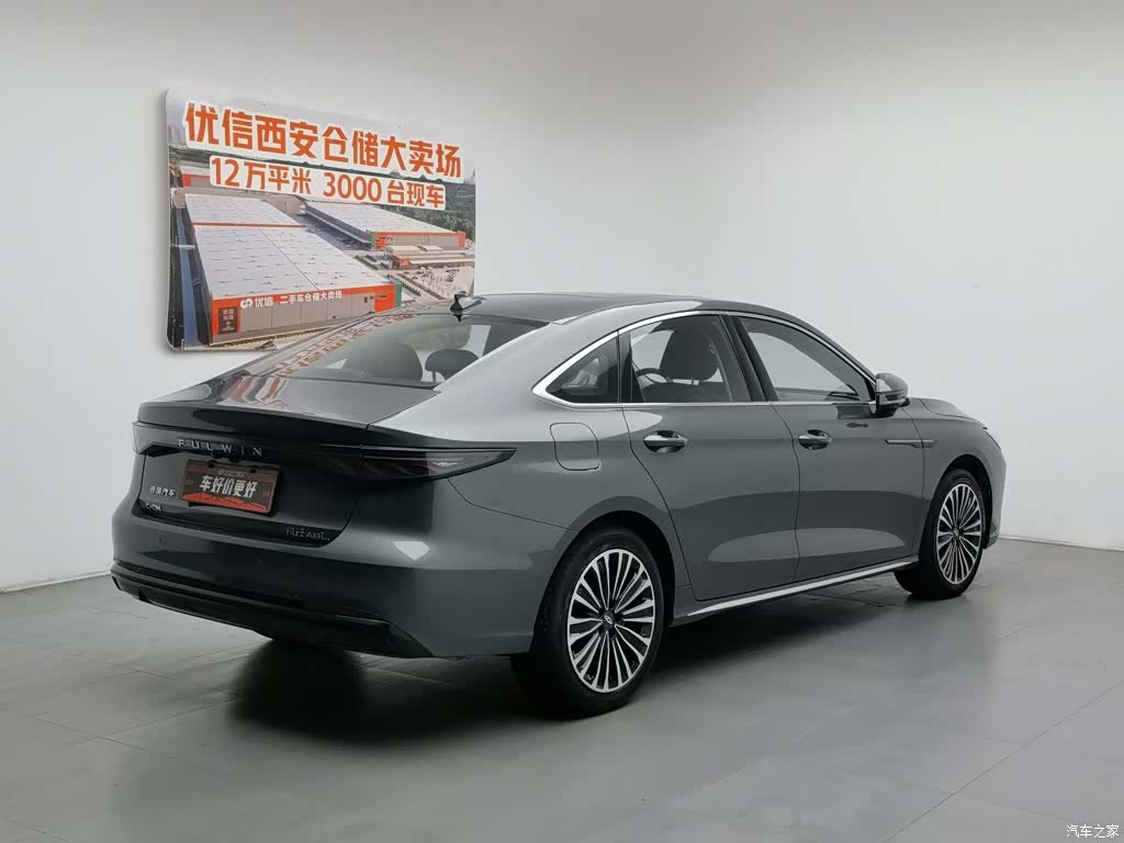 Chery A8L, 2025 2
