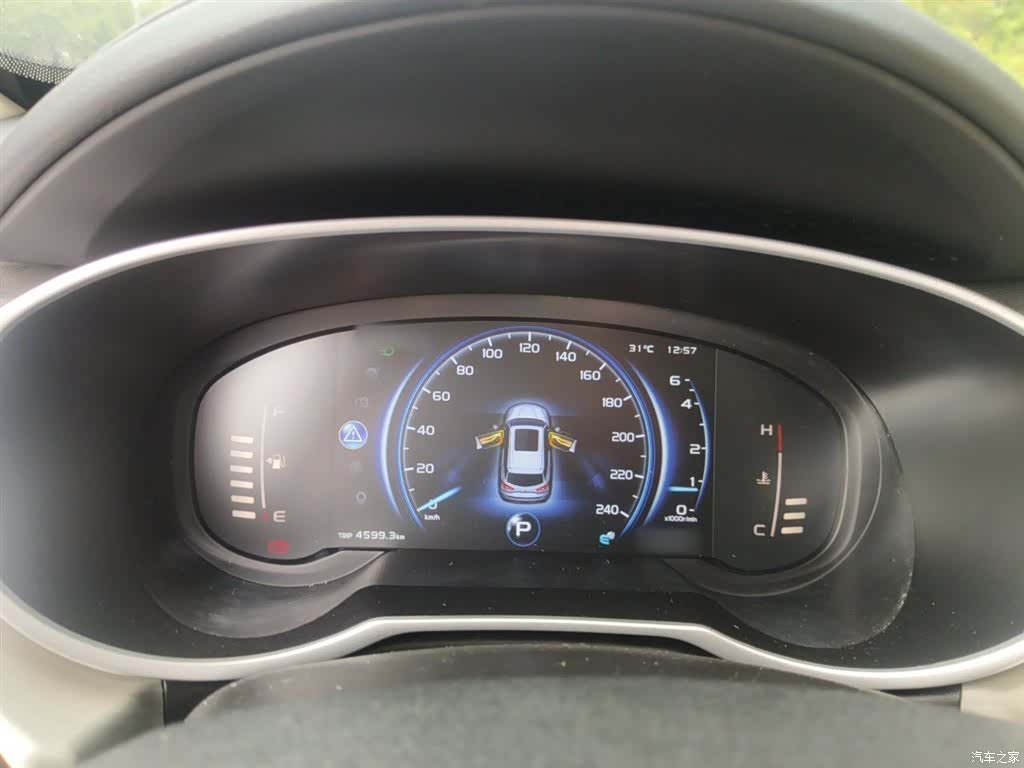 Geely Boyue, 2020 4