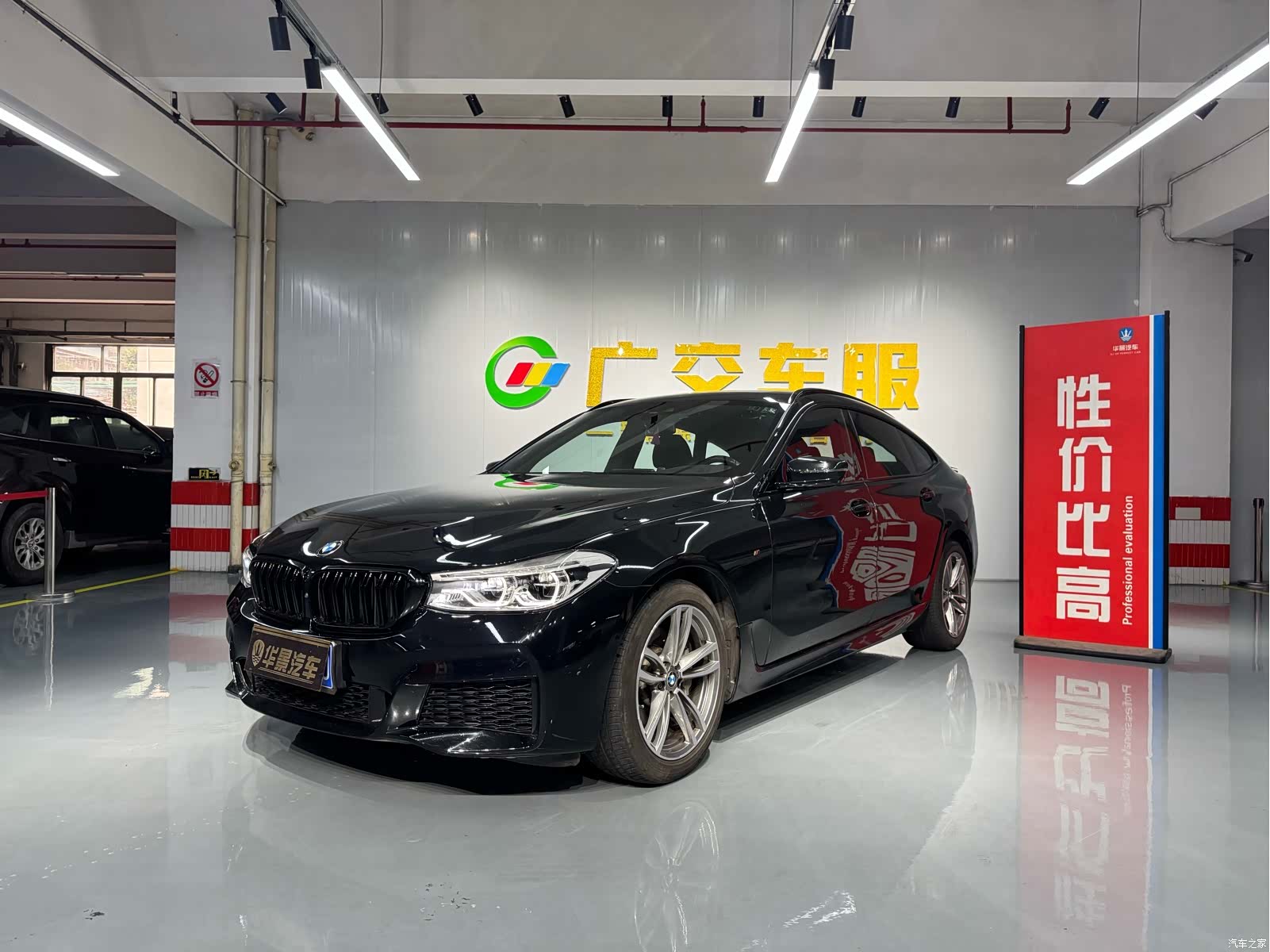 BMW 6 Series GT, 2018 1
