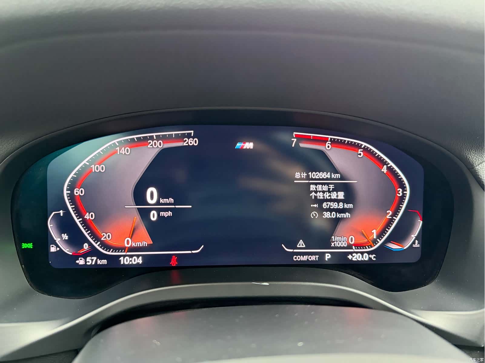 BMW X4, 2020 20