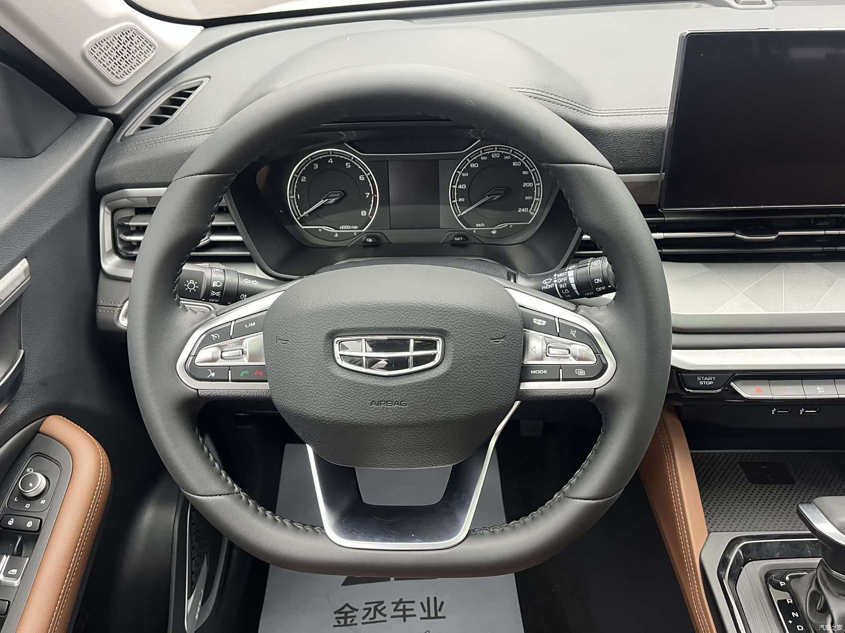 Geely X6, 2022 11