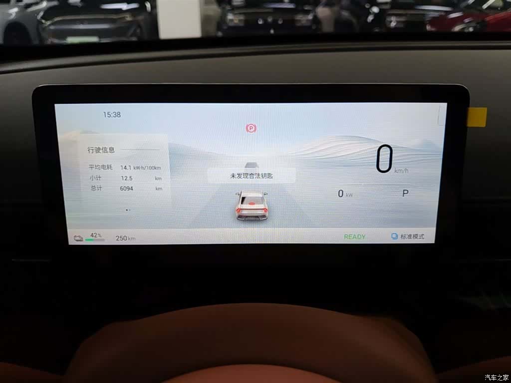 Wuling Starlight, 2025 12