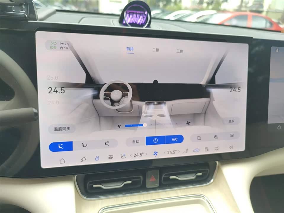 AITO Ask the world M8