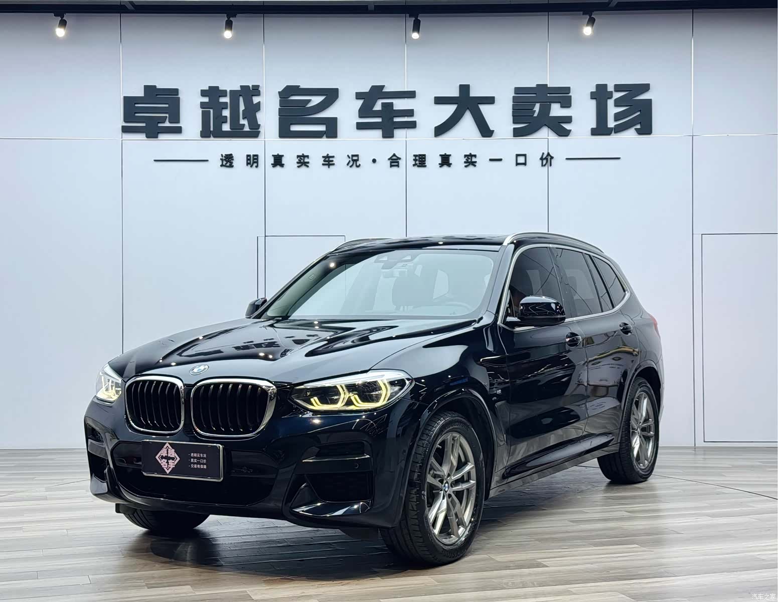 BMW X3, 2020 2