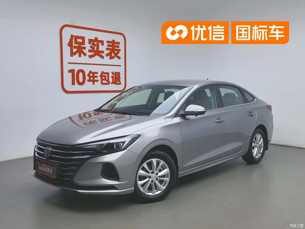 Changan Eado