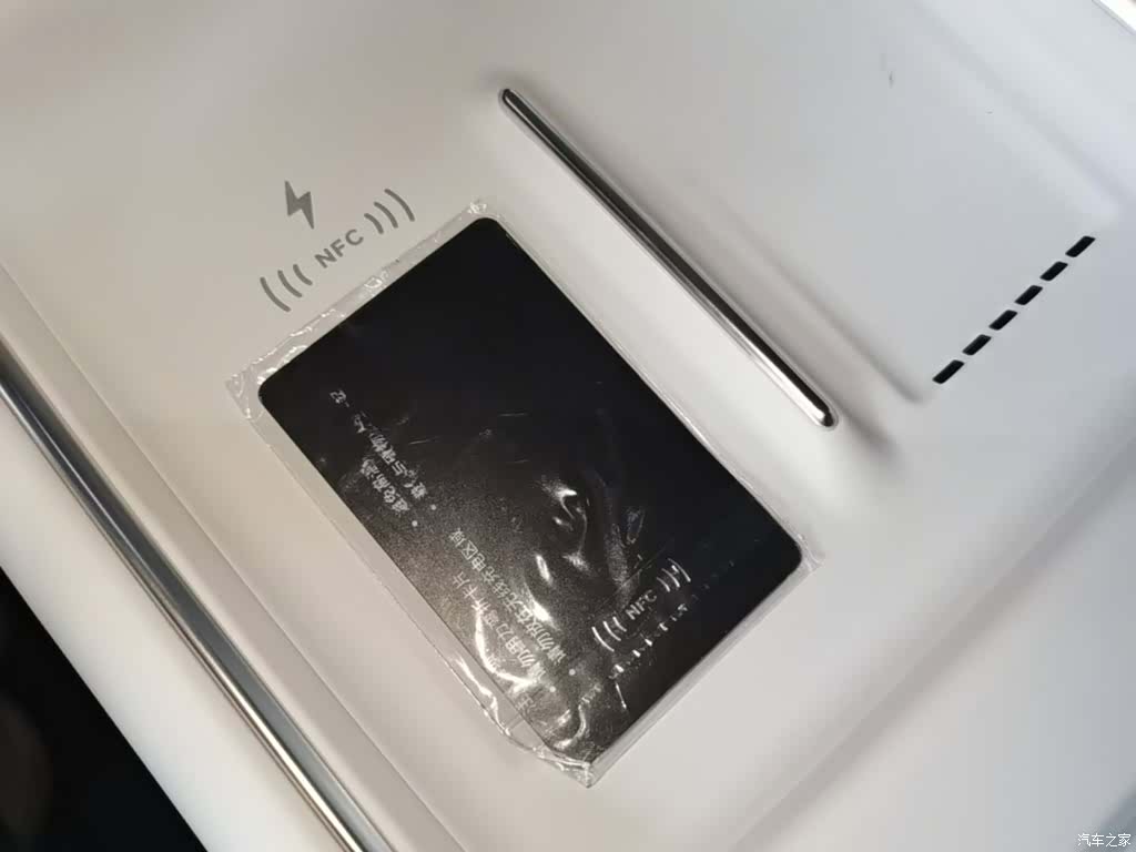 Xpeng P7, 2026 9