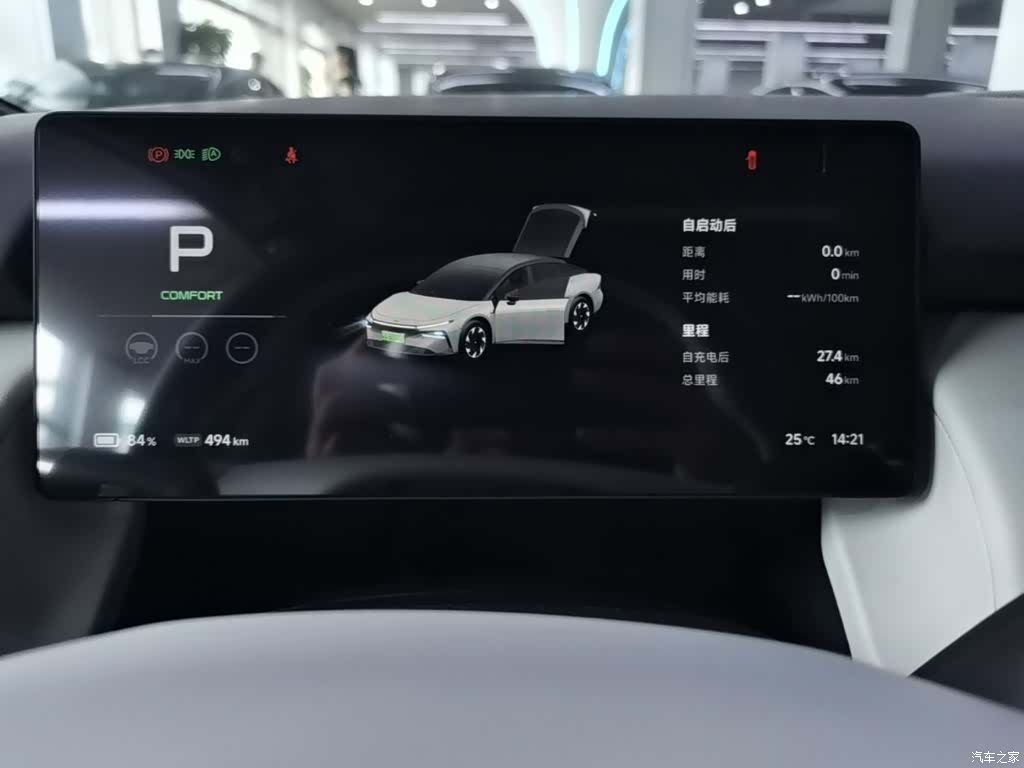 Xpeng P7, 2026 12