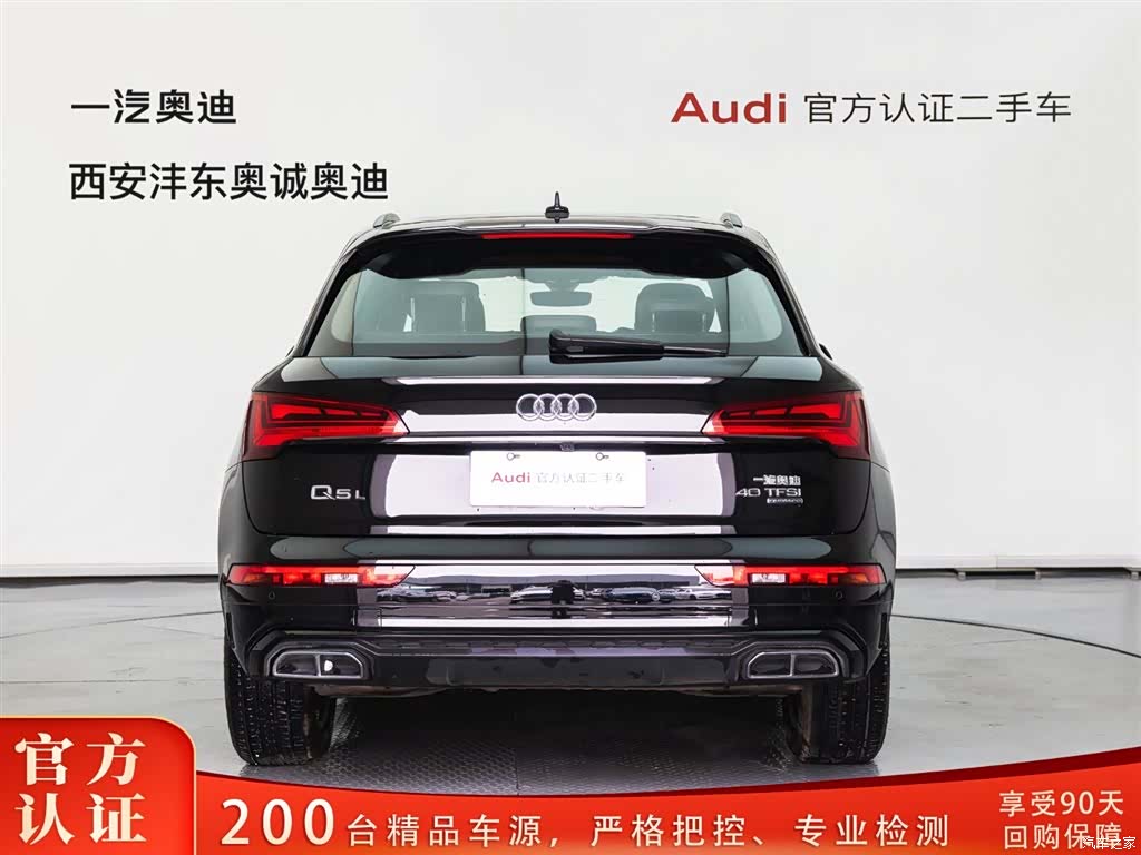 Audi Q5L, 2025 6